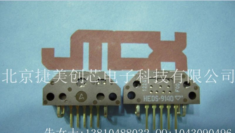 供应增量编码器，穿透式编码器，三通道光学增量型编码器模块,HEDS-9140#F00 原装 假一罚十