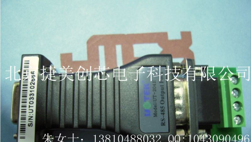供应UTEK宇泰 UT-204E RS-232转RS-485接口转换器 232转485 防雷型485 原装