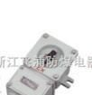 供应防爆转换开关/防爆开关/型号BHZ51-10/3 BHZ51-25/3