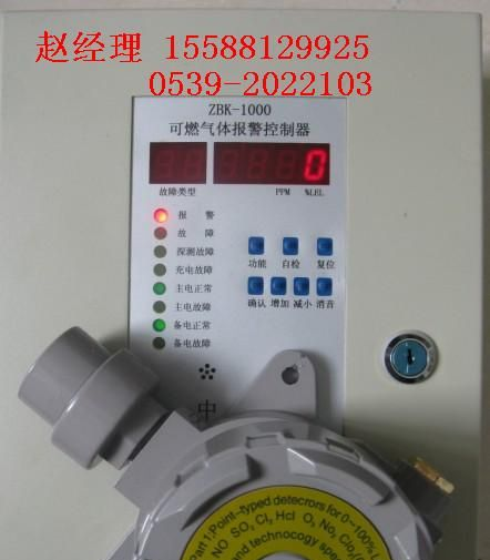 生产“酒精泄漏报警器//4888探测器