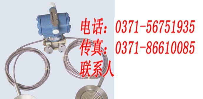 供应 SWP-1151,差压变送器 , 压力传感器