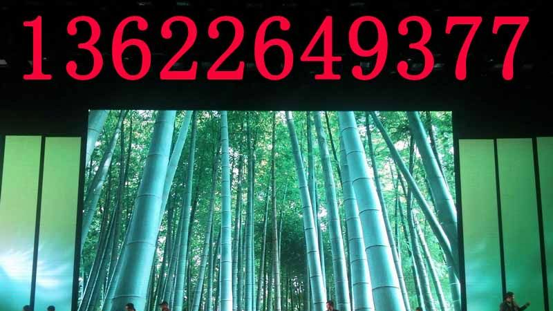 供应文艺表演舞台彩色大型LED电子屏背景幕墙屏价格 演出舞台背景大屏幕制作