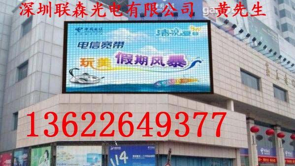 镇江商业广告宣传用LED电子显示屏P10全彩led电子显示屏