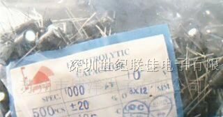 供应铝电解电容10V1000UF8X12现货价优