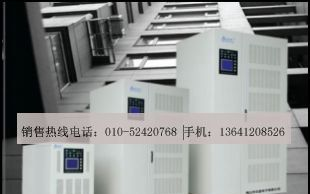 供应艾默生ups电源总代理、艾默生不间断电源供应商、力博特ups不间断电源报价