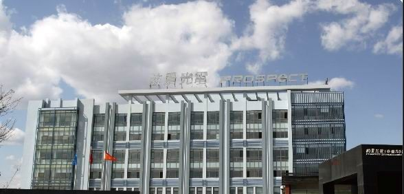 供应地震感知报警仪