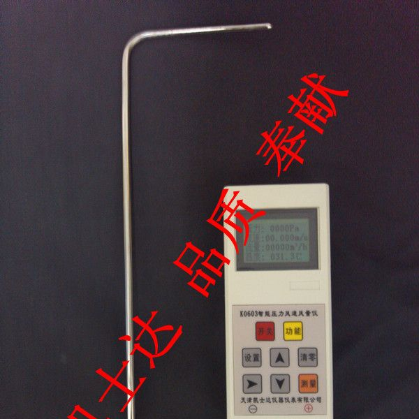 供应皮托管流量计