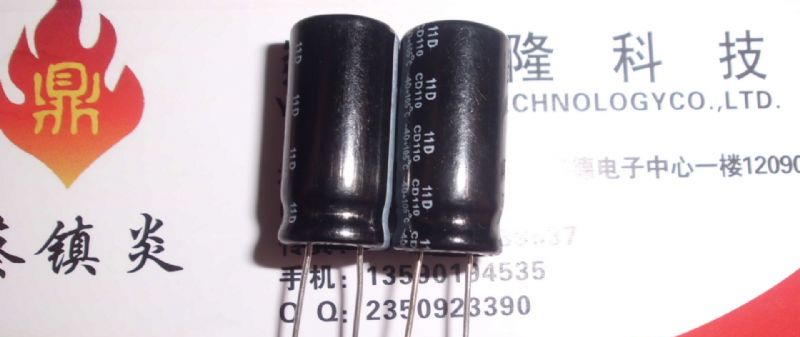 供应铝电解电容16V100 量大价优，大量现货