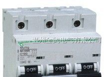 供应高仿施耐德小型漏电断路器C120H C120L