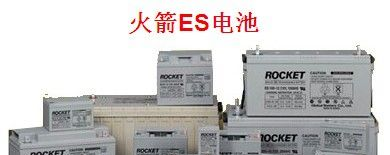 韩国火箭ES系列蓄电池（储能专用蓄电池），厂家直销