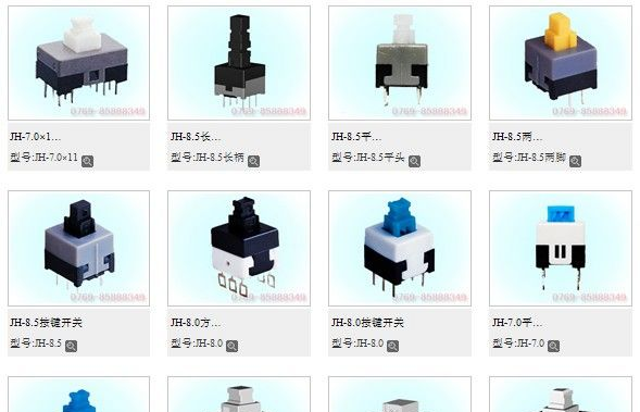供应东莞鼠标开关，鼠标轻触开关，鼠标微动开关