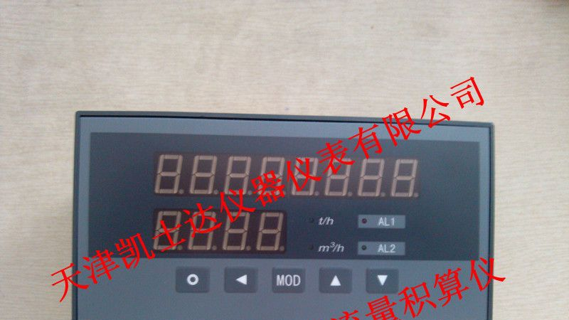 供应XSJ系列流量积算仪