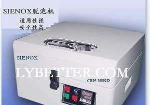 供应SIENOX CEN3000D胶水脱泡机 搅拌机 离心机-现货！！！