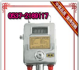 供应GTH1000一氧化碳传感器