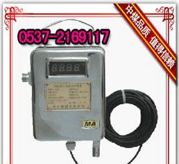 供应GUY5投入式液位传感器