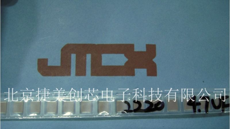 供应TDK陶瓷高压贴片电容C575OX7R2A475K 2220/100V/4.7UF 原装 假一罚十
