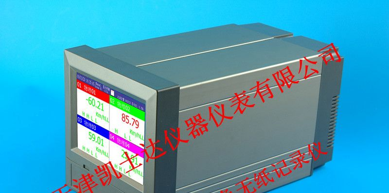 供应XSR70彩色无纸记录仪