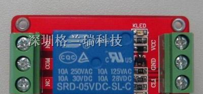 供应 继电器控制模块