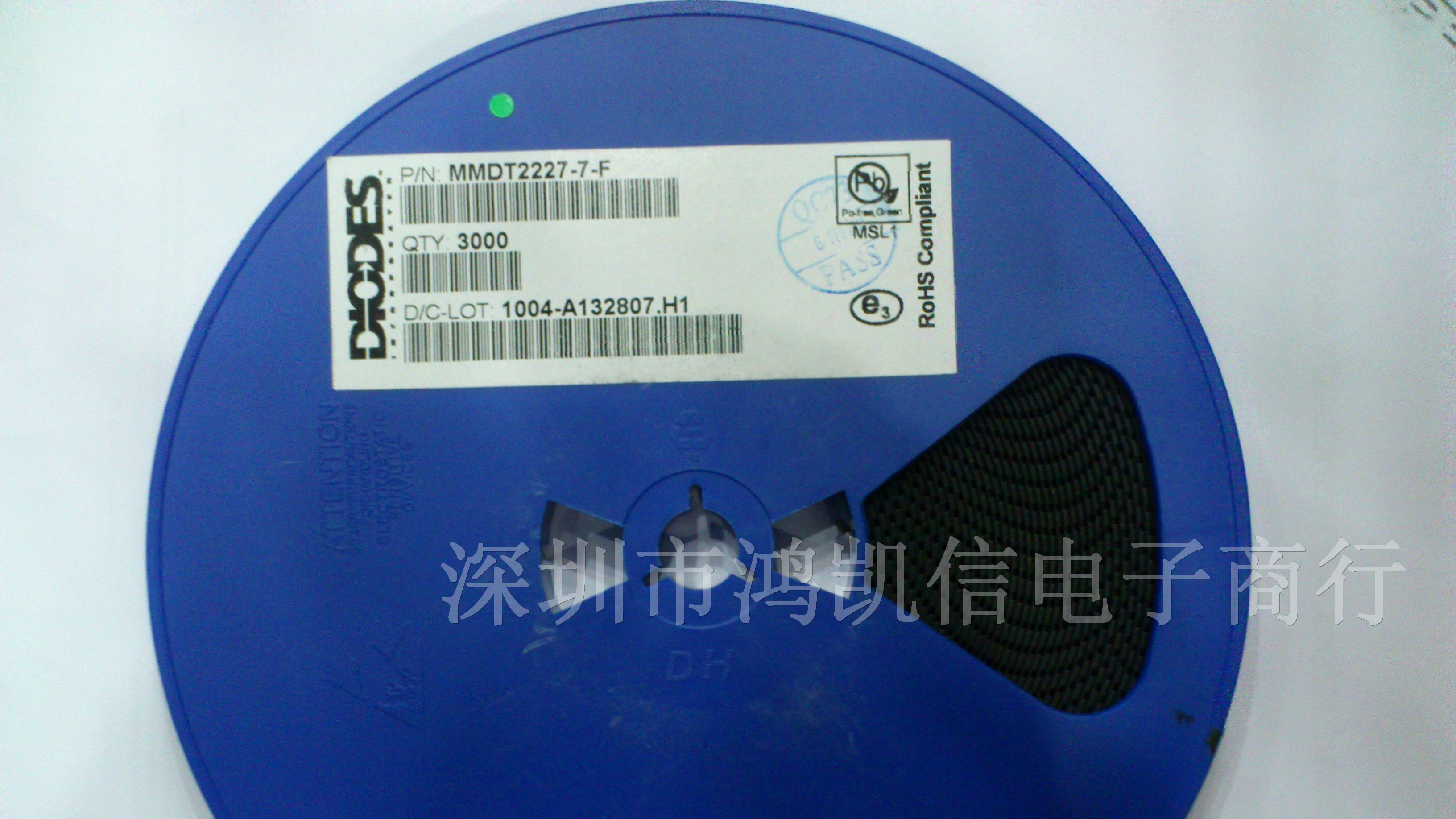 供应DIODES 互补NPN/PNP小信号三极管MMDT2227-7-F/K27