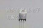 供应场效应管（MOS)RU7088