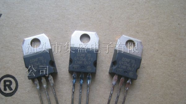 供应场效应管（MOS)STP80NF70