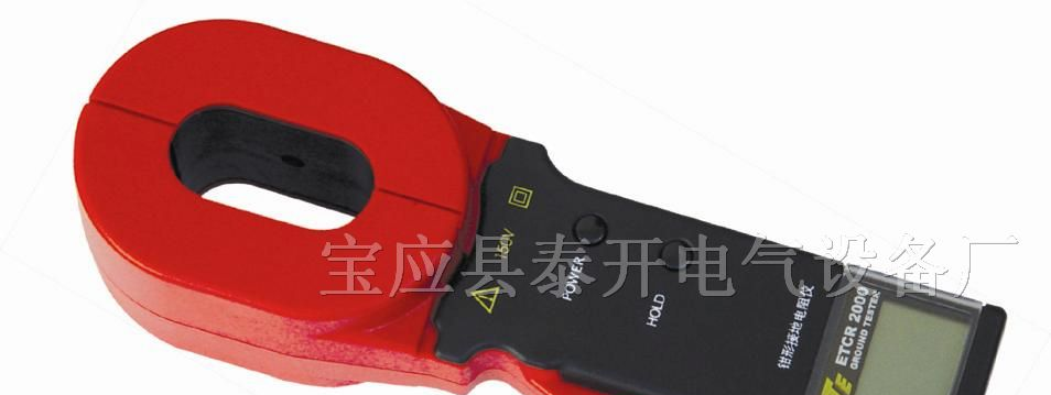 供应钳形接地电阻测试仪