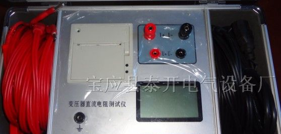 泰开直流电阻测试仪价格优