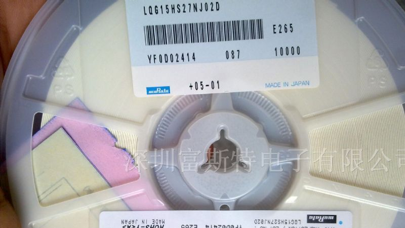 代理村田贴片薄膜电感LQG15MN7N5B02 0402 7.5NH 110mA ±0.1nH