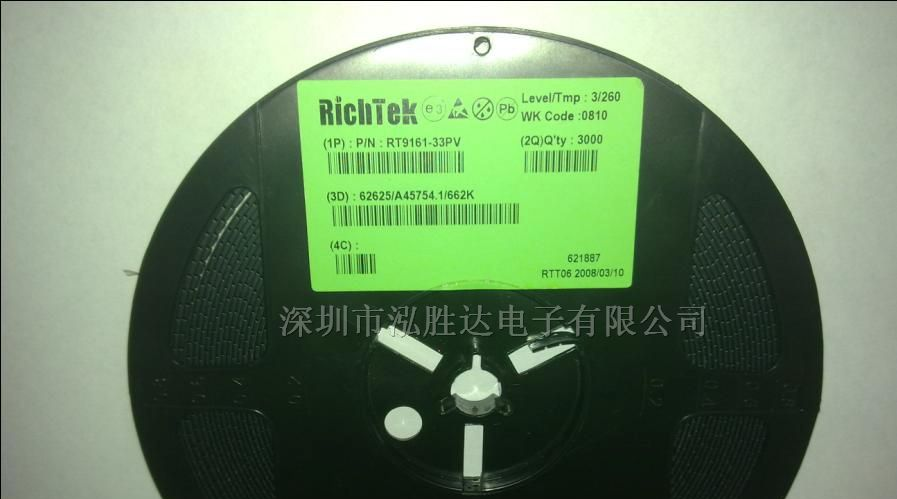 供应LDO稳压管RT9161-33PV