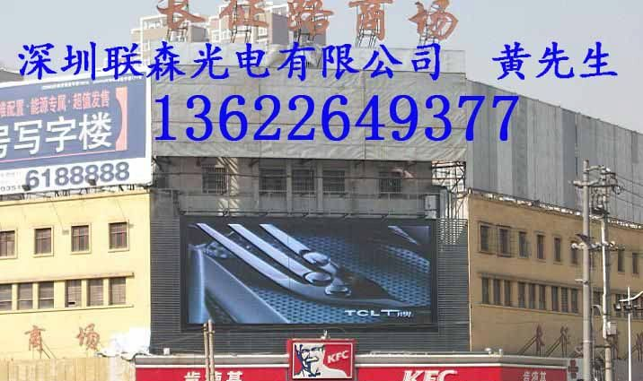 墙面超大电视屏幕 墙上显示大屏幕 视频播放彩色显示器