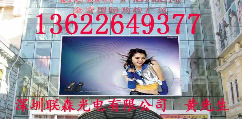 广告视频播放彩色LED电视显示器 P16全彩墙上大电视屏