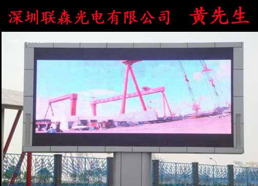 P16全彩立柱显示屏 户外led显示大屏幕