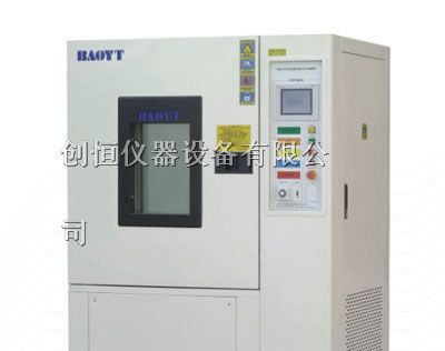 供应苏州-BYH-标准型恒温恒湿箱