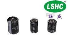 供应现货LCHC(联盛电解电容）400V82uF  22*25