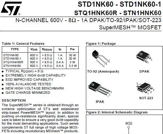 供应600V,1A N-CH MOS管STD1NK60-1 D1NK60 TO-251