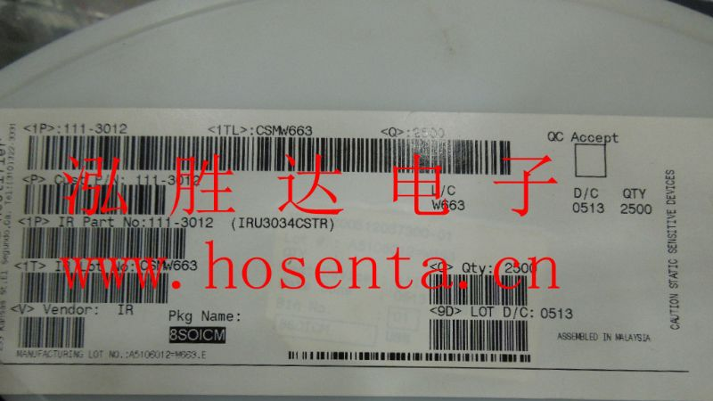 供应MOS管 IRU3034CSTR