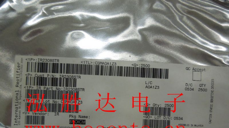 供应MOS管 IR2308STR