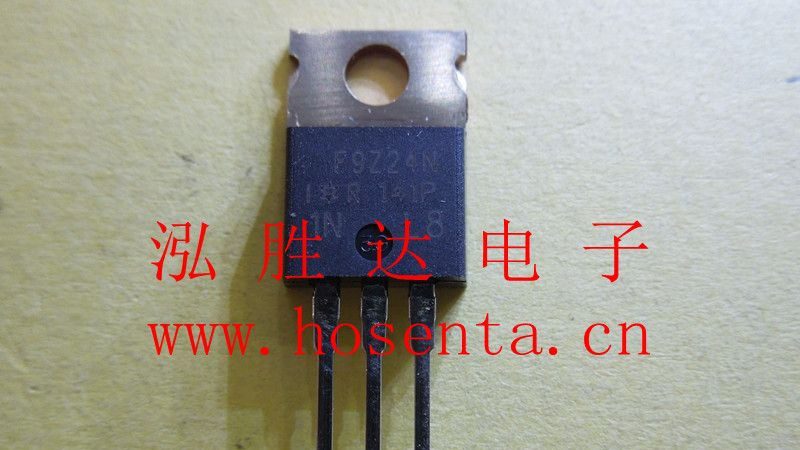供应场效应管 IRF9Z24N