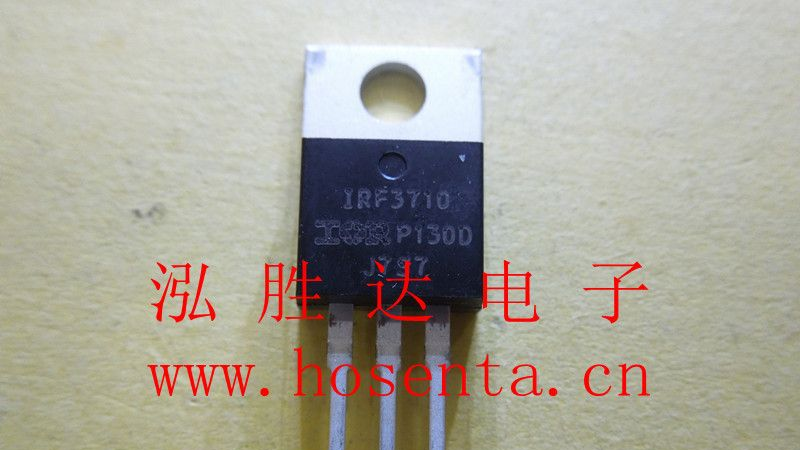 供应MOS管 IRF3710N