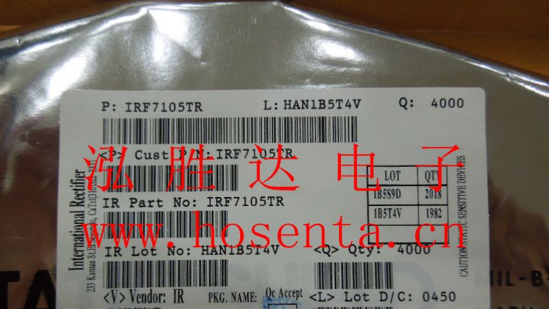 供应MOS管 IRF7105TR