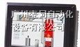 广州长期供应【信捷7寸屏】货真价实保修一年