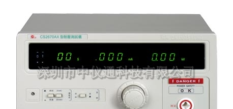 供应长盛CS2671A 耐电压测试仪/耐压测试仪