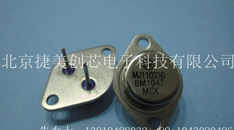 供应高电流互补硅功率晶体管MJ11033G MJ11032G 原装 假一罚十
