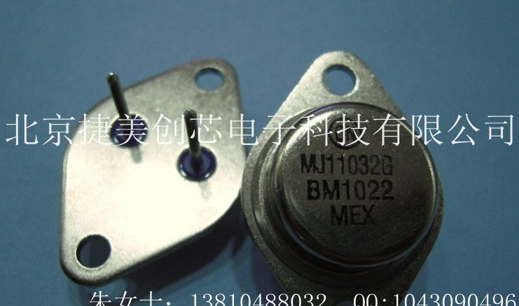 供应高电流互补硅功率晶体管MJ11032G MJ11033G 原装 假一罚十