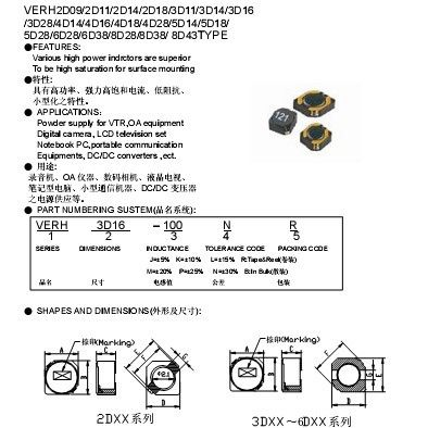 供应CD32-100UH贴片功率电感器(直径3.5MM,高度2.1MM)