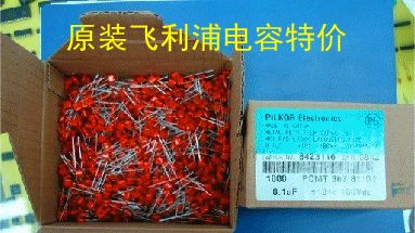 原装飞利浦电容104 100v 0.1uf100v