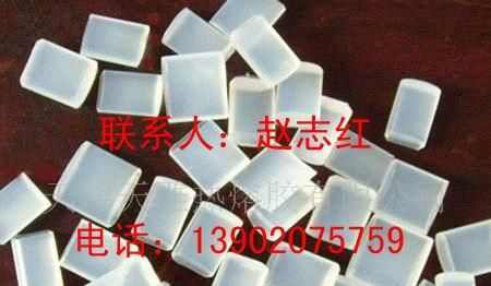 直销河北热熔胶，热熔胶直销河北EVA胶www.bj