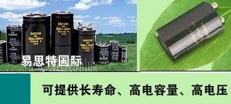供应万裕铝电解电容