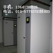 供应ups不间断电源报价、艾默生ups不间断电源、30KVAups不间断电源