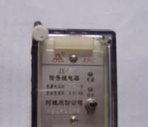供应JX-31A高精度信号继电器